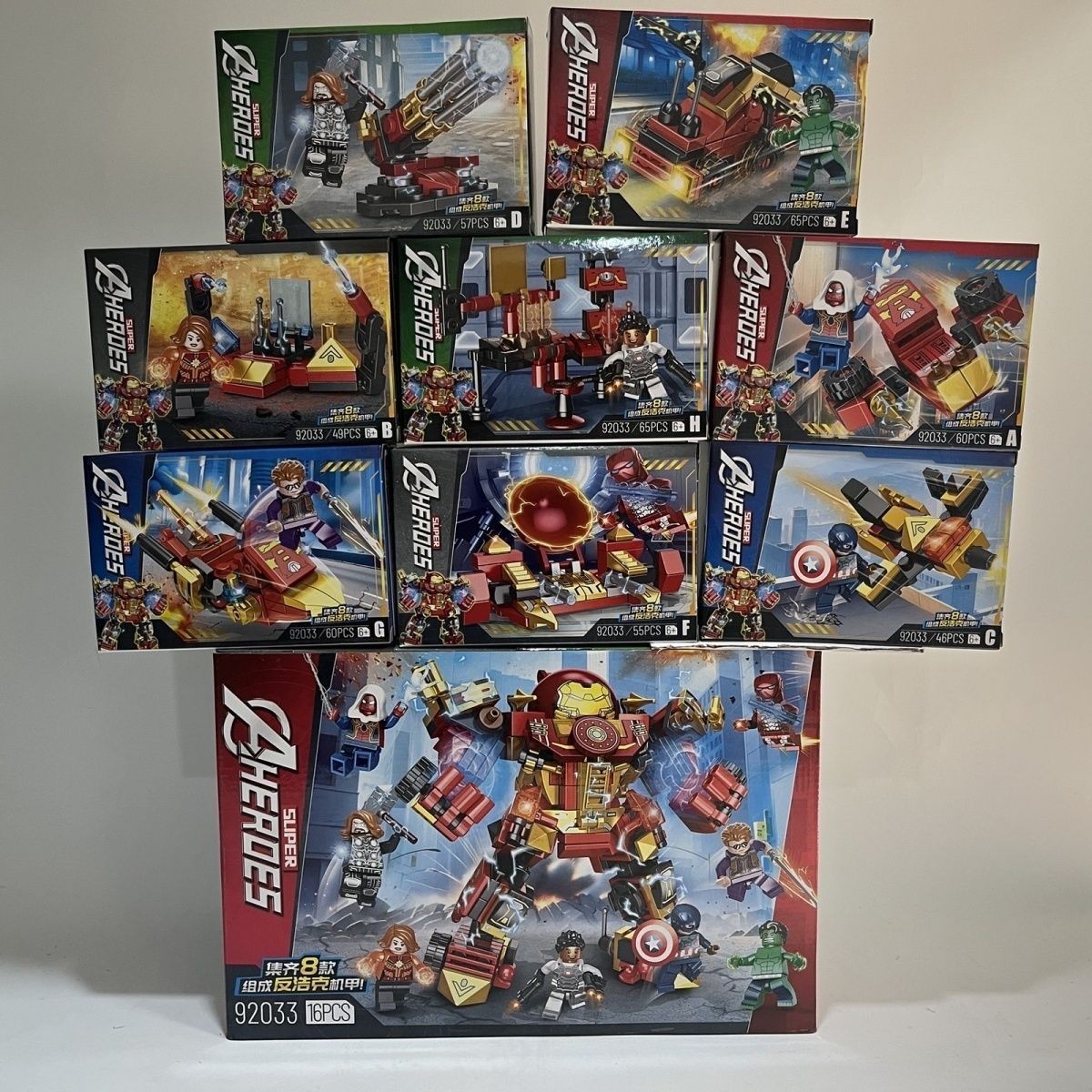 积智星92033复仇者钢铁侠美队绿