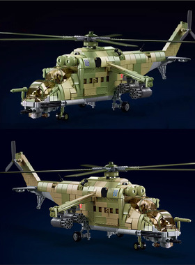 小鲁班1137积木MI24雌鹿武装运输直升机KA52军事战斗飞机黑鹰拼装