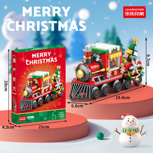 圣诞节圣诞树积木摆件拼搭乐趣拼装 6岁 玩具送男孩女儿童玩具4岁