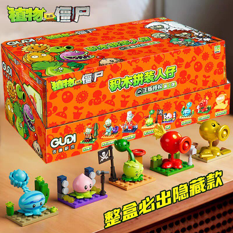 正版植物大战僵尸盲盒玩具全套积