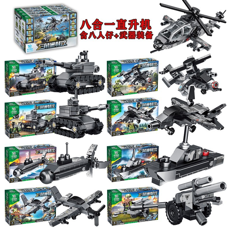 酷宇7241三角洲精密武装特警模型