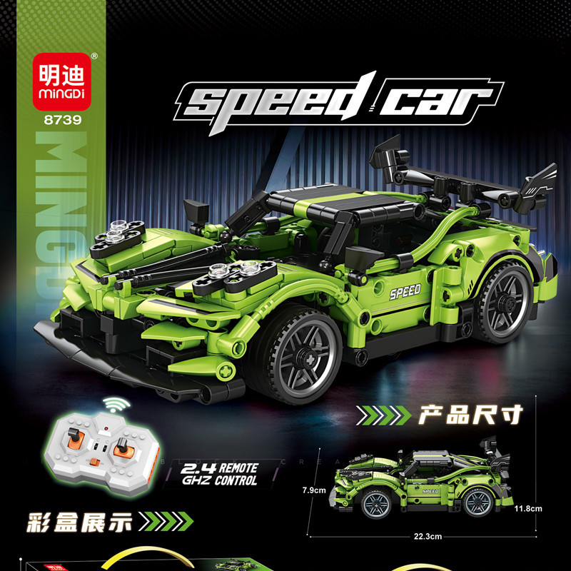 【明迪124遥控赛车】积木玩具儿