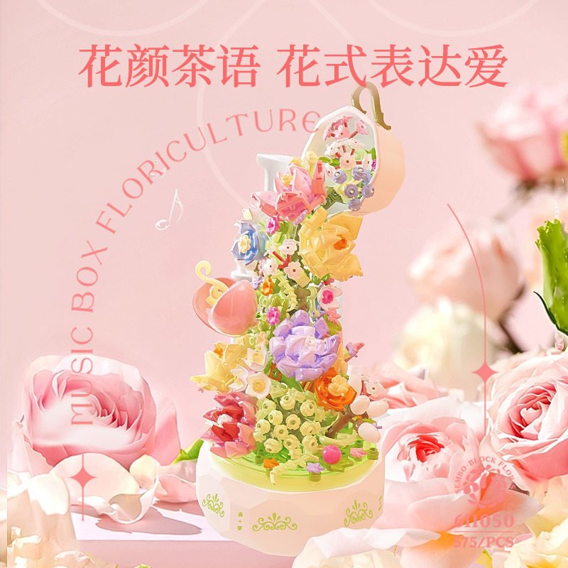森宝611050花颜城堡音乐盒带灯光