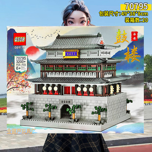 鼓楼国风建筑拼搭乐趣拼装积木儿童男女孩生日礼物玩具机构