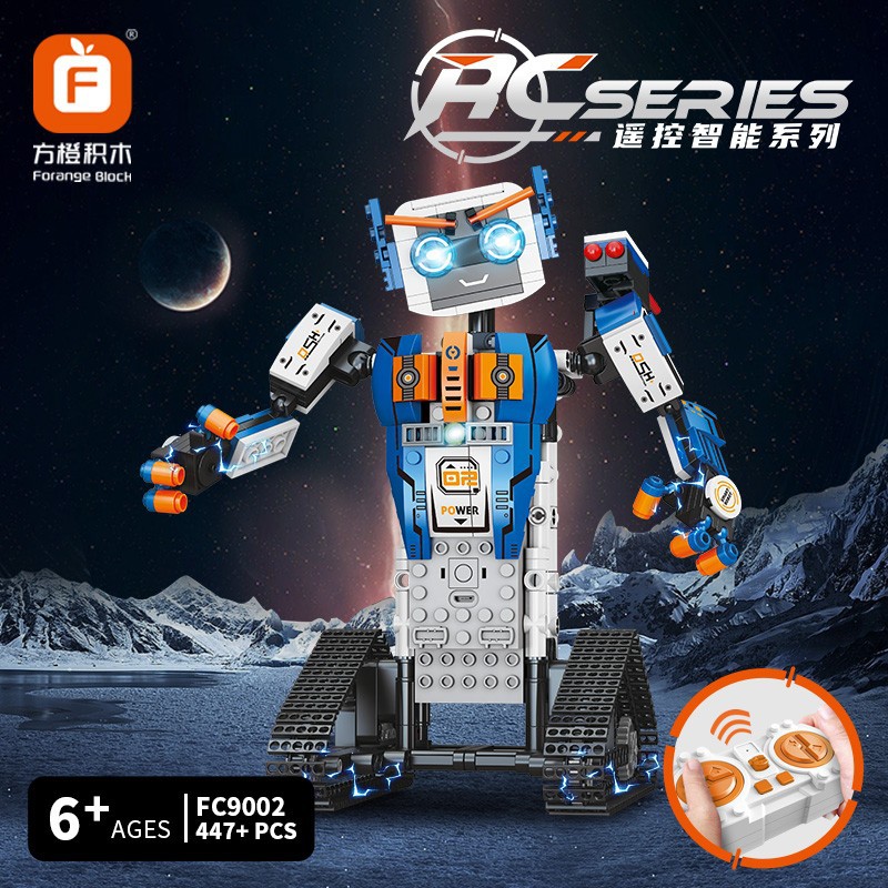 方橙积木FC9002科教玩具机械组机