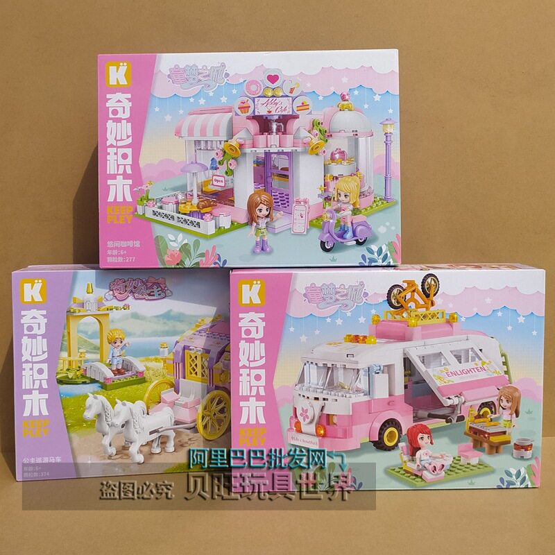 奇秒积木33019户外露营车拼装模