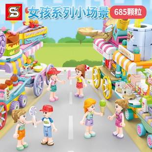 小颗粒积木玩具S 加致5411 小店拼装 混装 Girls摆件 16女孩系列6款