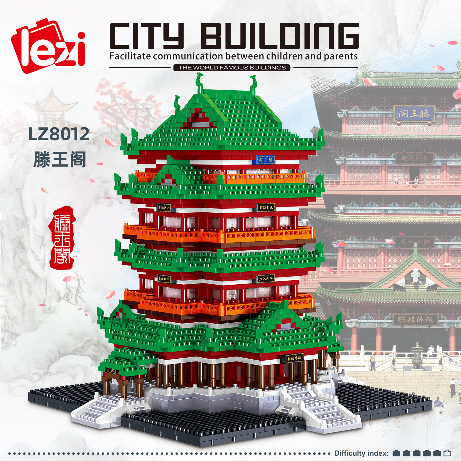 群隆乐子8012滕王阁微型钻石小颗