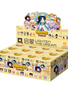 启蒙迷你世界正版手办人仔盲盒拼装积木奇妙小家族第3弹72045玩具