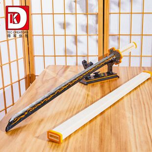 得客1506拼搭乐趣鬼灭之刃我妻善逸日轮刀男孩益智拼装玩具