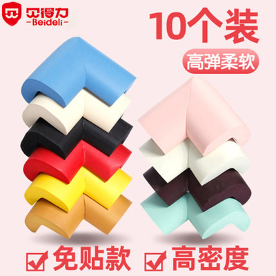 防撞角 条儿童防磕碰 撞安全保护角宝宝桌角套窗户包桌子茶几直角