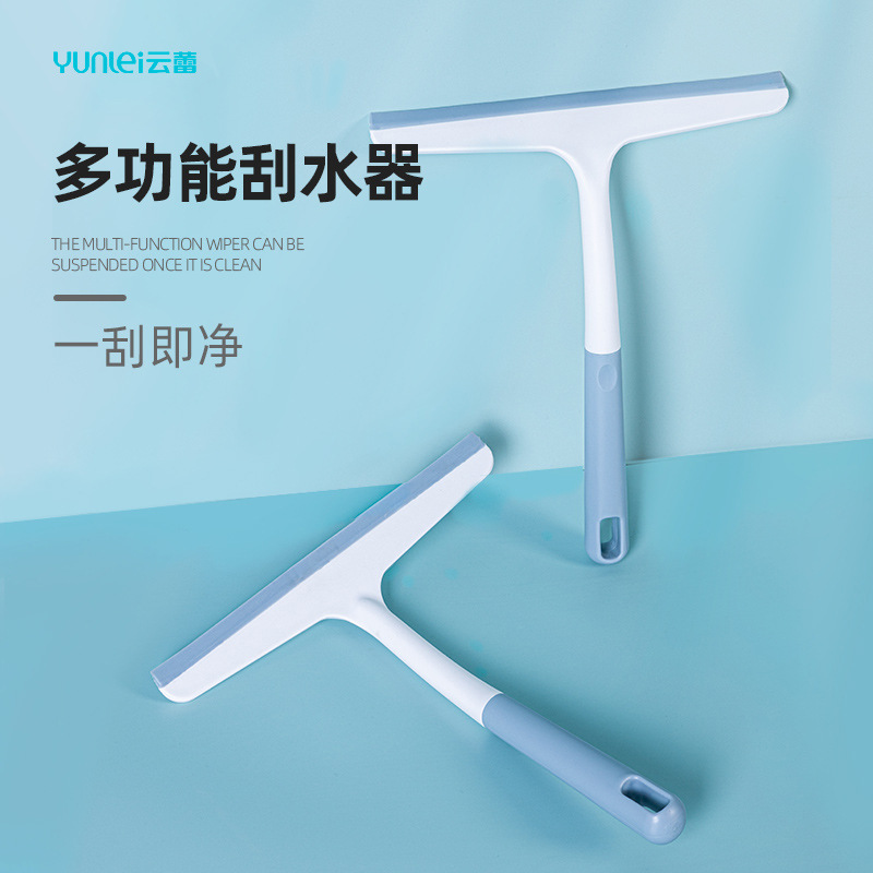 云蕾擦玻璃清洁神器刮水器擦窗器