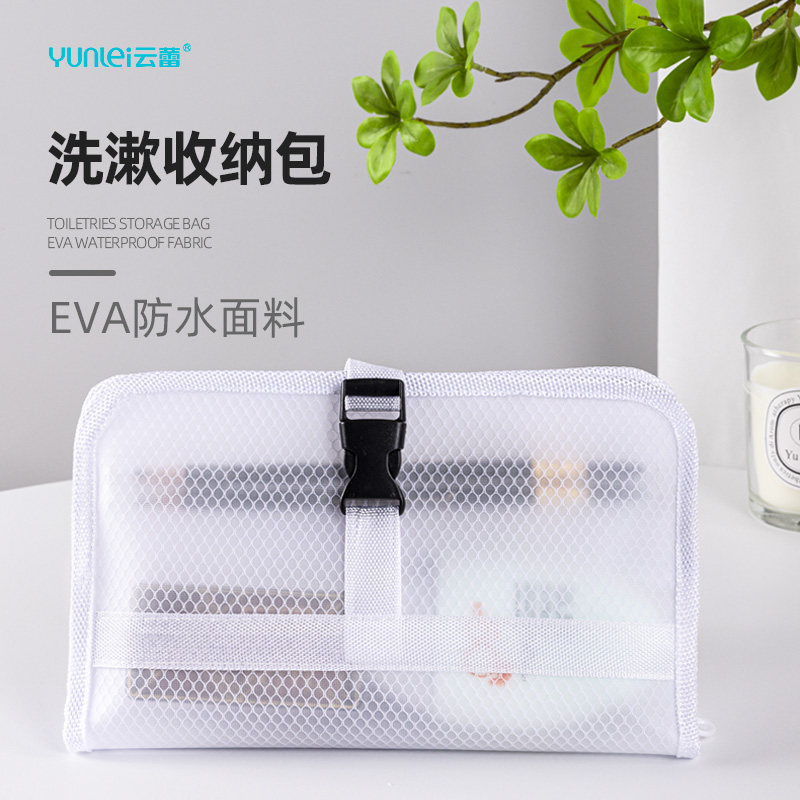 云蕾化妆包锁扣便携防水洗漱包透明外出旅游洗澡收纳包2023新款女,家庭/个人清洁工具,洗漱包,淘宝优惠券,粉丝福利购,淘宝优惠卷