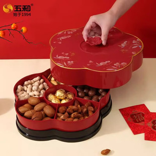五和新年糖果盒高颜值坚果盘干果盘盒客厅家用轻奢高端零食收纳盒
