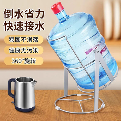 拜杰桶装水倒水支架饮水桶放置架