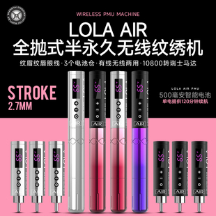 EZ无线纹绣笔电动纹眉全抛一体机漂唇眼线仪器纹眼线美容仪电池笔