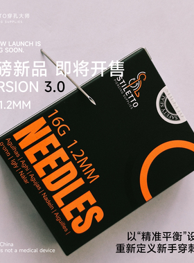 Stiletto穿孔大师一次性无菌穿刺针16G1.2mm直径涂层皮肤穿刺工具