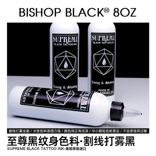 Bishop至尊黑色纹身色料美国进口黑色墨水割线打雾黑鼎真纹身器材