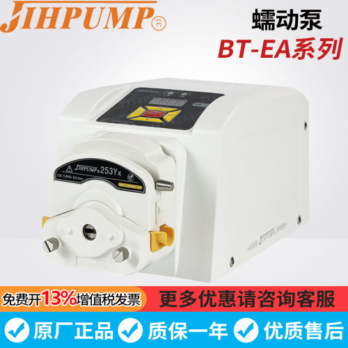 重庆杰恒BT-600EA实验室蠕动泵定量分装泵153/253Yx/DG泵头