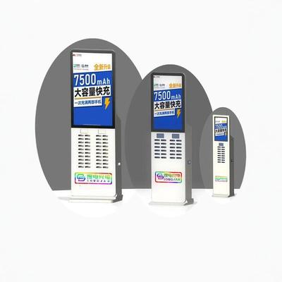 搜电充电宝彩屏机柜32寸24孔 43寸32孔40孔大屏铁皮柜机工厂定制