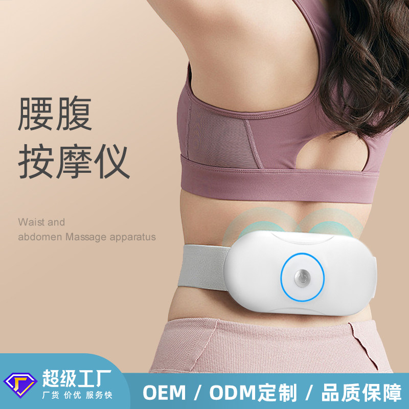 双11钜优惠 K11腰部按摩仪618狂欢价