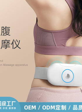 双11钜优惠 K11腰部按摩仪618狂欢价