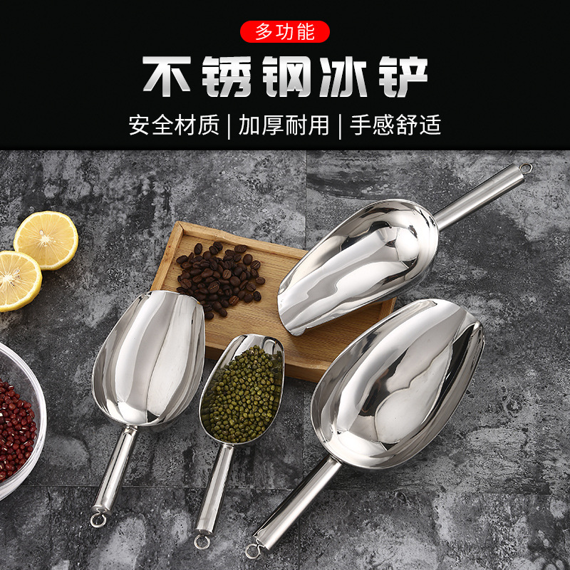 不锈钢冰铲加厚大容量一勺多用