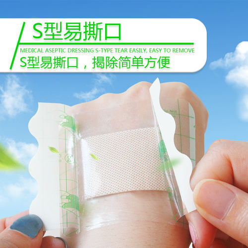 婴儿防水护脐贴新生儿肚脐贴