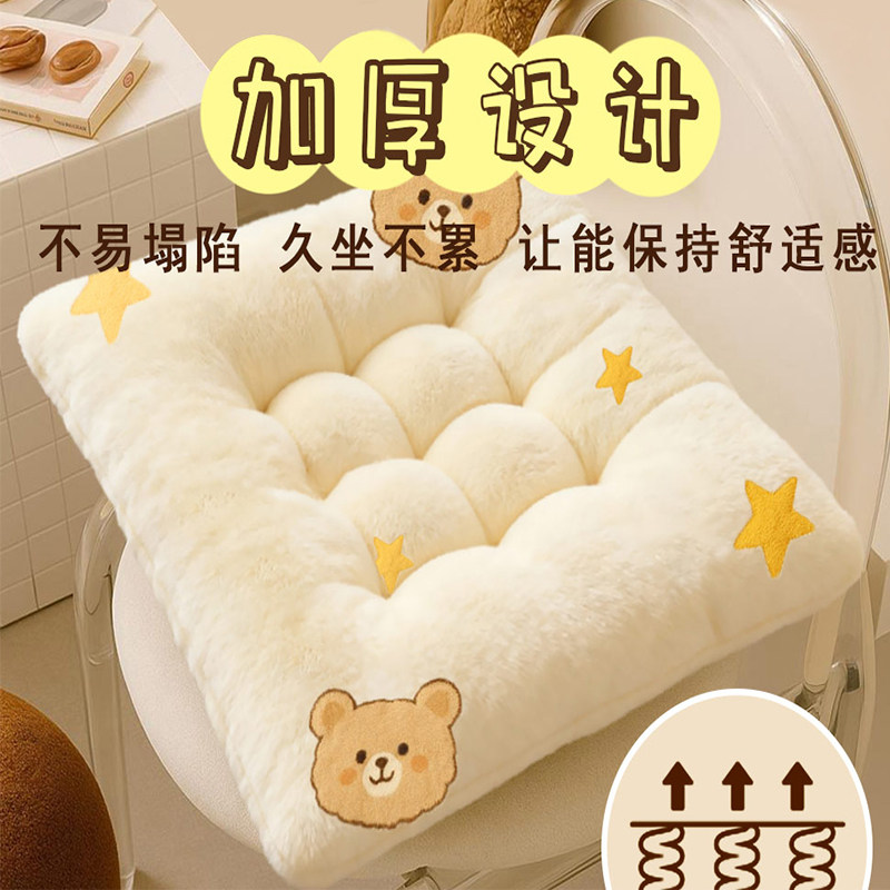 坐垫办公室坐垫地上椅子垫子学生教室宿舍夏季牛奶绒地上板凳屁垫,居家布艺,椅垫,淘宝优惠券,粉丝福利购,淘宝优惠卷