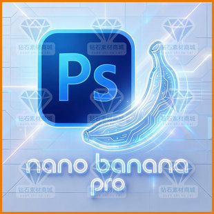PS2026AI创成式填充beta移除背景神经滤镜ACR18.1 banana全家桶