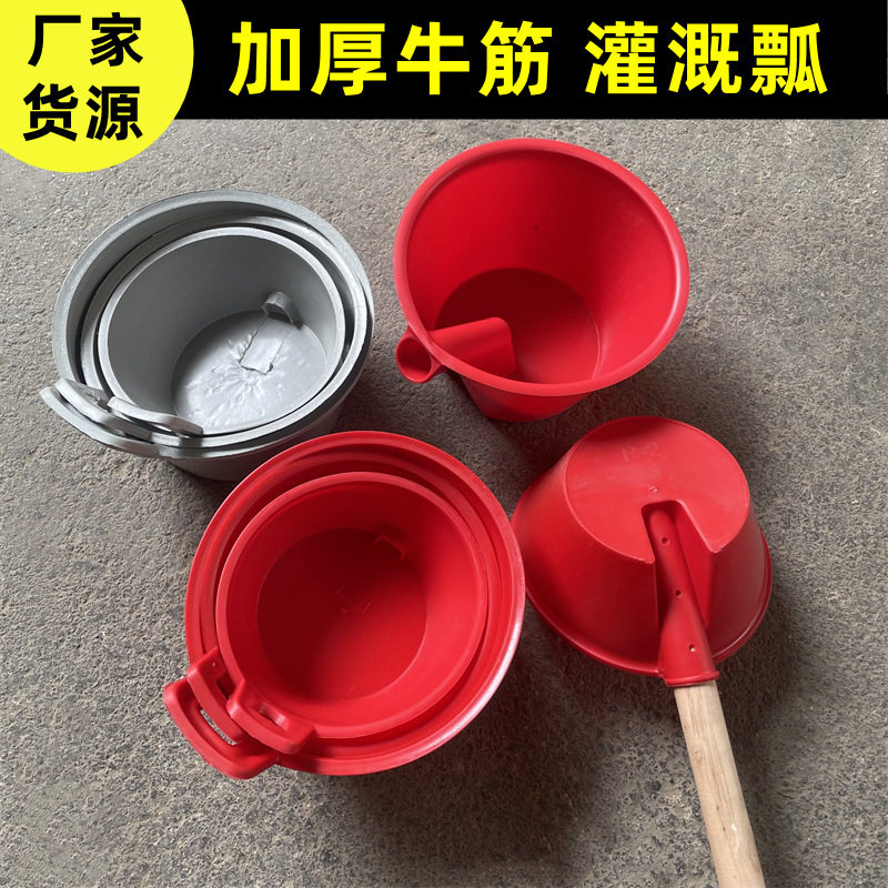农用推荐手柄粪瓢灌溉牛筋浇水熟胶塑料牛津材质水舀子特大号工具