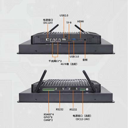 10寸/13寸/15寸/21寸嵌入式Linux工业一体机平板电脑触摸屏RK3568