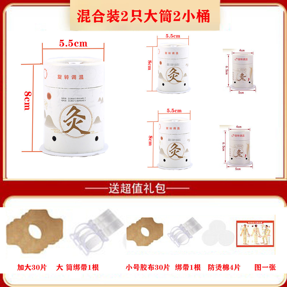艾灸盒随身灸家用悬灸筒艾灸罐灸具小灸罐儿童贴艾灸器具艾柱艾条
