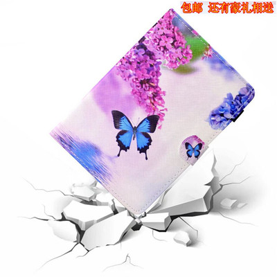 酷比魔方平板电脑保护套