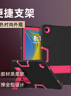 外贸适用三星tab A9 plus11防摔保护套SM-X216B防摔全包平板外壳