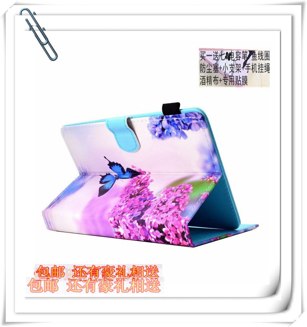 诺亚舟优学派U20/U21/S12皮套10.1寸Redqi x30皮套X30保护套
