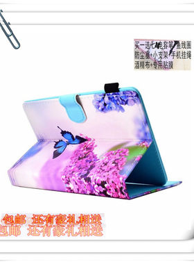 诺亚舟优学派U20/U21/S12皮套10.1寸Redqi x30皮套X30保护套