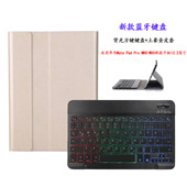 8506X 适用联想Lenovo XS套 3rd Gen保护套蓝牙键盘8寸TB Tab