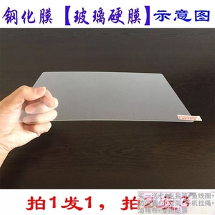 适用 小天才N808学习机平板电脑护眼蓝光防爆钢化膜10.1寸12贴膜