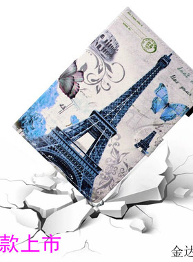 惠科HKC S86 S80 昂达V813四核 8寸平板电脑支架双扣皮套保护套