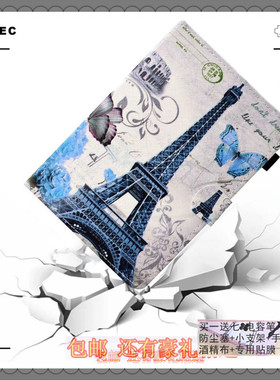 适用华硕T100TA保护套T100皮套Z300C/T100HA/T1 chi电脑壳 10.1寸