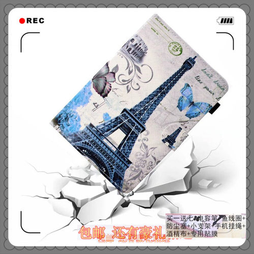 适用华硕电脑壳保护套