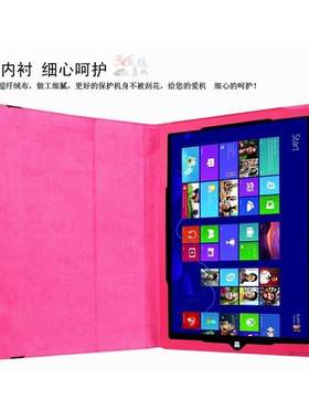 平板全包电脑皮套防摔