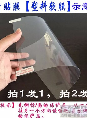 适用酷比魔方iplay40/pro钢化膜20/30平板电脑防爆抗蓝光护眼贴膜