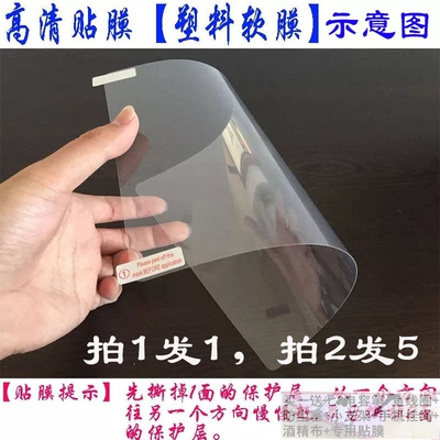适用酷比魔方iplay40/pro钢化膜20/30平板电脑防爆抗蓝光护眼贴膜