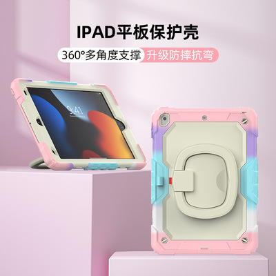 适用IPAD  11th (A16)2025保护套air6苹果平板壳13防摔ipad10支架