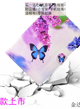 适用SONY索尼Xperia Z2 SGP511保护套SGP521皮套10.1寸平板防摔壳