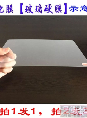 适用酷比魔方iplay40/pro钢化膜10.4寸平板电脑防爆抗蓝光护眼膜