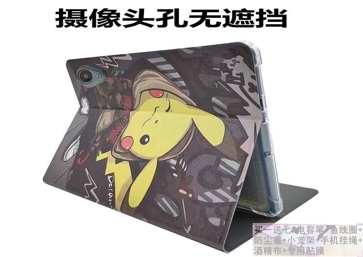 适用学生家教机Lecoo联想来酷RJ-812保护套防摔硅胶外壳卡通皮套,3C数码配件,平板电脑保护套/壳,淘宝优惠券,粉丝福利购,淘宝优惠卷