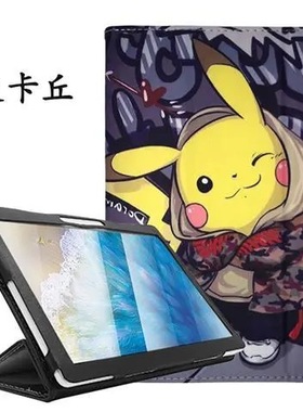 适用教辅郎M11学习机皮套10.1寸状元郎N101支撑套10.1kissABC套竖孔长宽25x17厘米平板套卡通